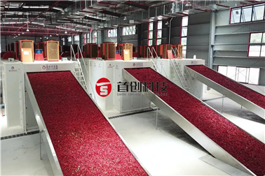 1677574272372410.png 空氣能辣椒烘干機(jī).png