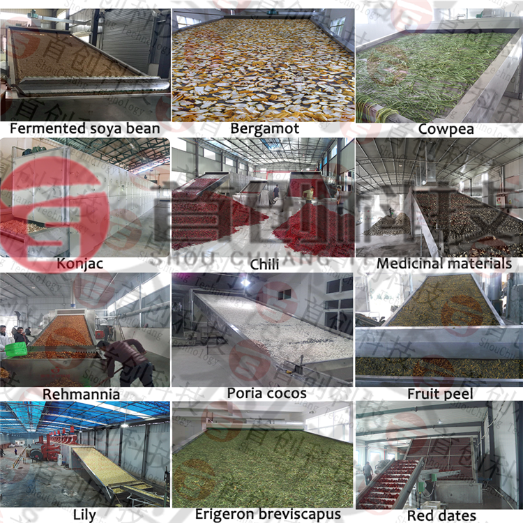 網(wǎng)帶式烘干物料.png 網(wǎng)帶式烘干物料.png